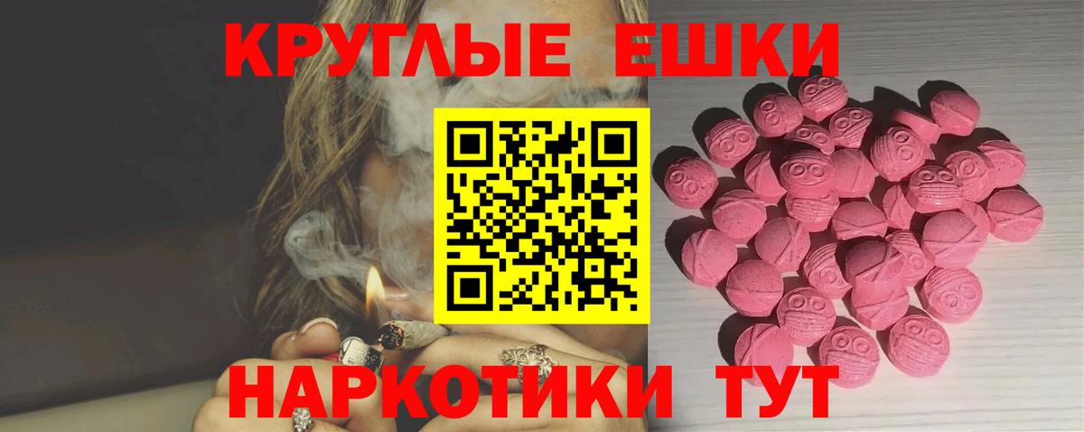 сколько стоит  Вход с VPN  Ecstasy 300 mg  Кузнецк  ЭКСТАЗИ louis Vuitton 
