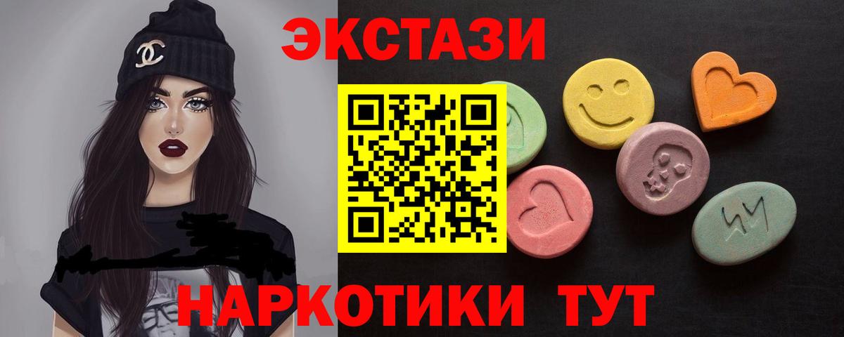 Ecstasy Punisher Кузнецк