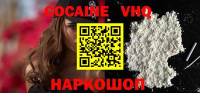 бошки Будённовск
