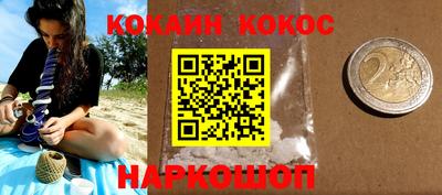 бошки Будённовск