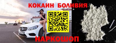 бошки Будённовск