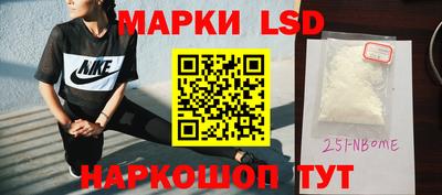 дурь Кандалакша