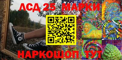 марки nbome Бузулук