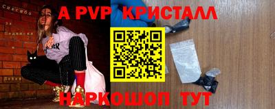 каннабис Камышлов