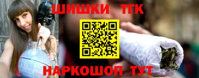 бошки Будённовск