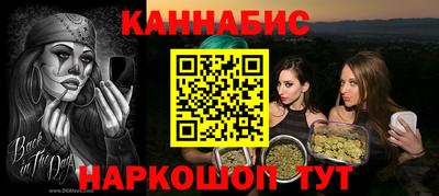 ПСИЛОЦИБИНОВЫЕ ГРИБЫ Бугуруслан