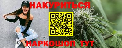 метамфетамин Канаш