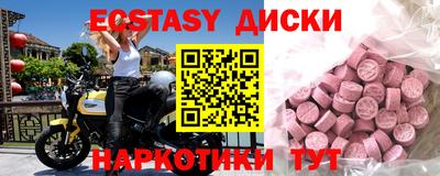 ПСИЛОЦИБИНОВЫЕ ГРИБЫ Бугуруслан