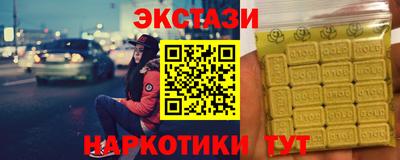 марки nbome Бузулук