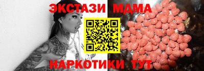 бошки Будённовск