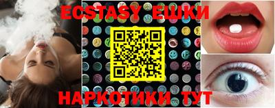 ПСИЛОЦИБИНОВЫЕ ГРИБЫ Бугуруслан