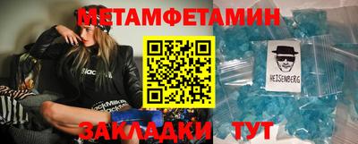 марки nbome Бузулук