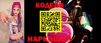 марки nbome Бузулук