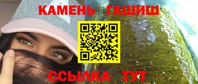 марки nbome Бузулук