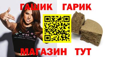 марки nbome Бузулук