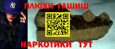 ПСИЛОЦИБИНОВЫЕ ГРИБЫ Бугуруслан
