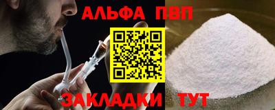 бошки Будённовск