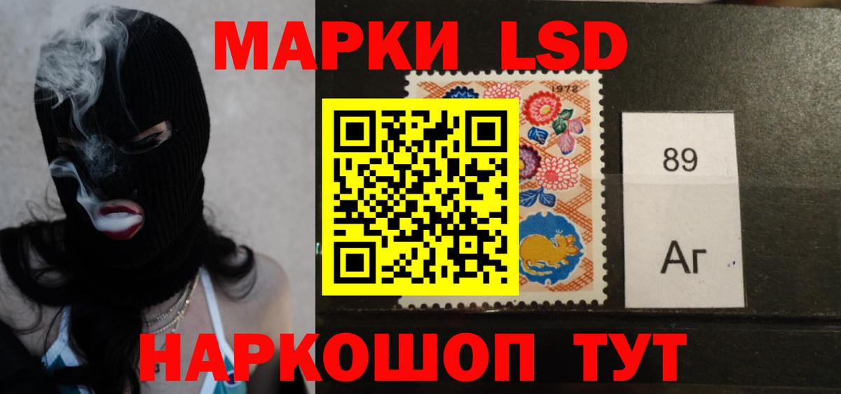 ЛСД экстази ecstasy  Лсд 25 экстази кислота  Кузнецк  кракен вход  Вход с VPN 