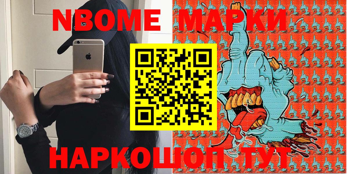 Наркотические марки 1,5мг  Наркотические марки 1,5мг  Вход с VPN  Кузнецк 